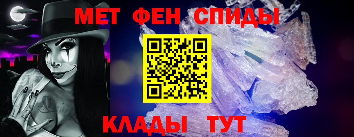 АМФЕТАМИН VHQ  АМФЕТАМИН  Амфетамин  mega ссылка  Троицк  Вход с VPN 