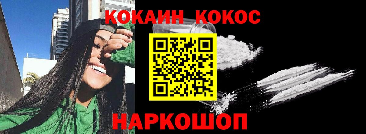где продают   Вход с VPN  Троицк  COCAIN Боливия  Cocaine 