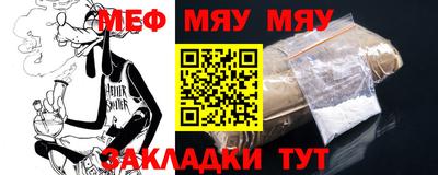 хмурый Рузаевка