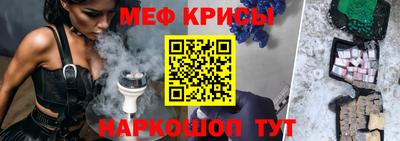 мет Рыбинск