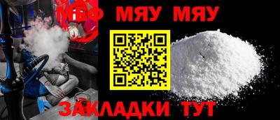 мет Рыбинск