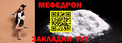 мет Рыбинск