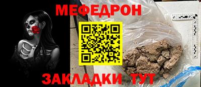 хмурый Рузаевка