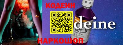 хмурый Рузаевка