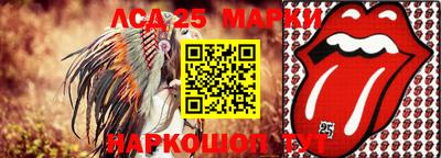 MESCALINE Севастополь