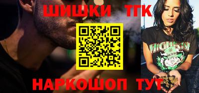 MESCALINE Севастополь