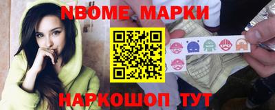 MESCALINE Севастополь