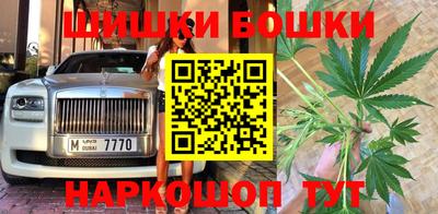 мет Рыбинск