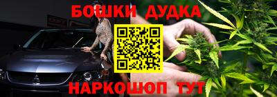 дурь Рязань