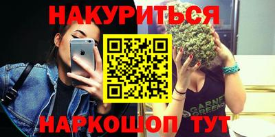 прущие грибы Северобайкальск