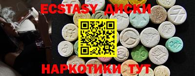 мет Рыбинск