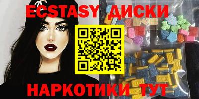 хмурый Рузаевка