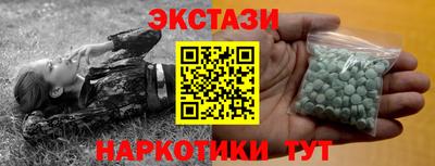 прущие грибы Северобайкальск