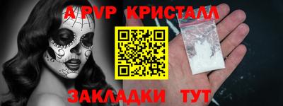 MESCALINE Севастополь