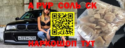 мет Рыбинск