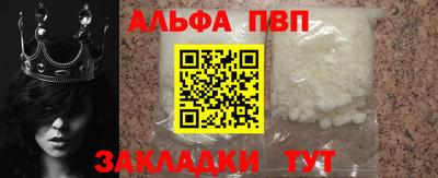 мет Рыбинск