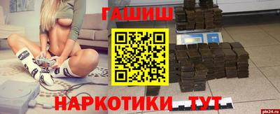 дурь Рязань