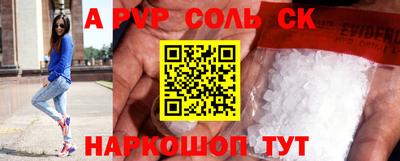 дурь Рязань