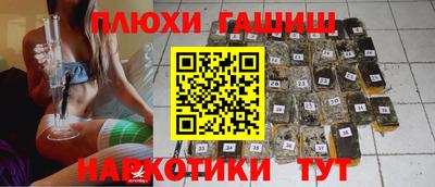 хмурый Рузаевка