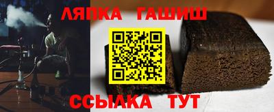 прущие грибы Северобайкальск