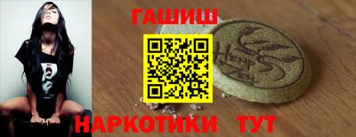 прущие грибы Северобайкальск