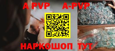 MESCALINE Севастополь