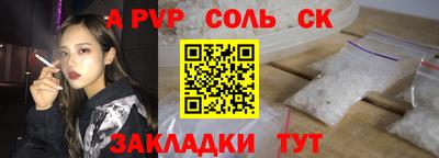 дурь Рязань