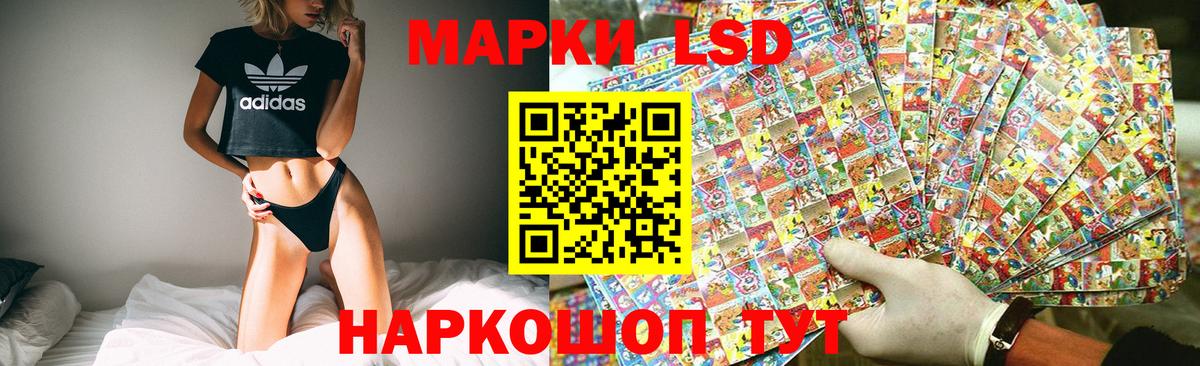 LSD-25 экстази ecstasy  LSD-25 экстази  Троицк  Вход с VPN  LSD-25 экстази ecstasy 
