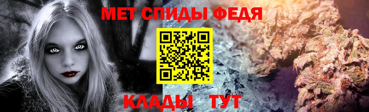 Первитин мет Троицк