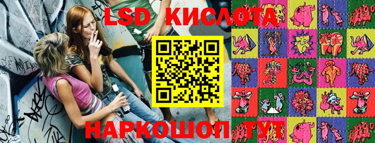 Марки 25I-NBOMe 1,8мг  Марки 25I-NBOMe 1,8мг  Троицк  Марки NBOMe  Вход с VPN 