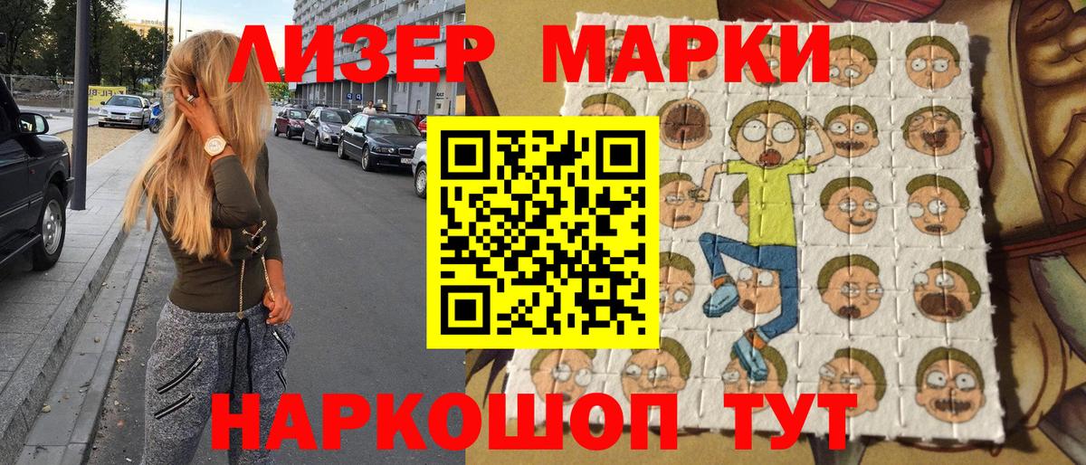 Конопля  Вход с VPN  ГАШИШ  КОКАИН  Меф МЯУ МЯУ  ГАШИШ  Троицк  МЕФ  
