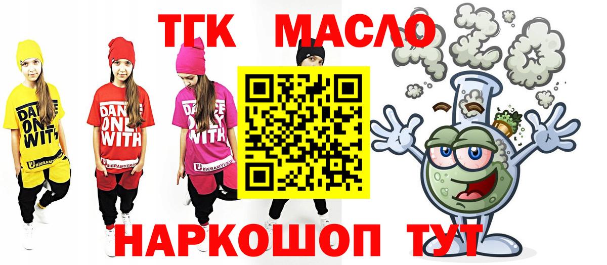 Экстази Троицк